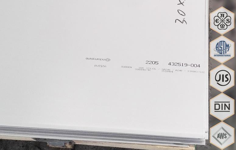 阿拉善2205不銹鋼