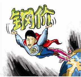 304不銹鋼價格