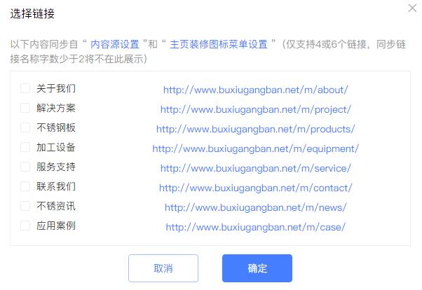 熊掌號(hào)搜索名片設(shè)置